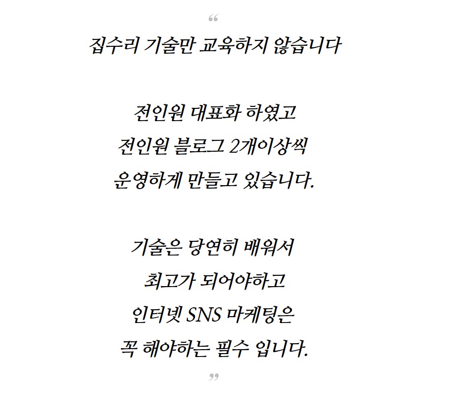 클린디데이 창업