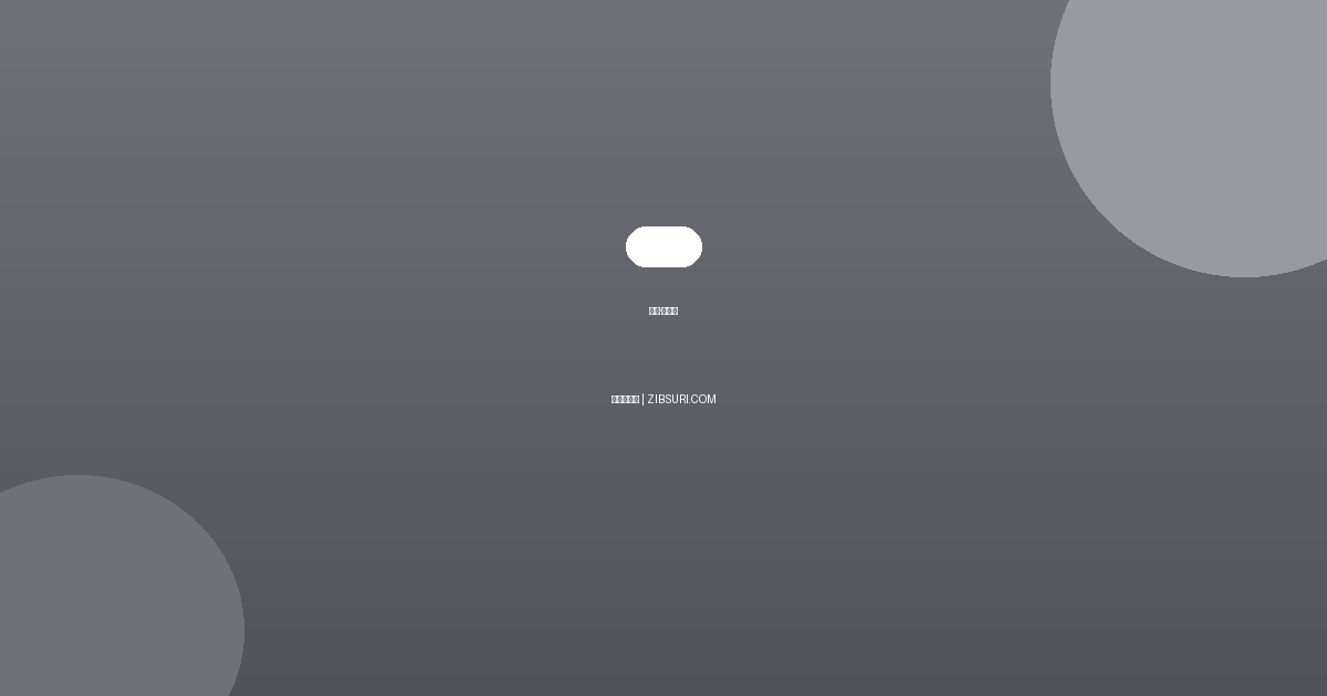 앵커·나사못 완벽 가이드 &...