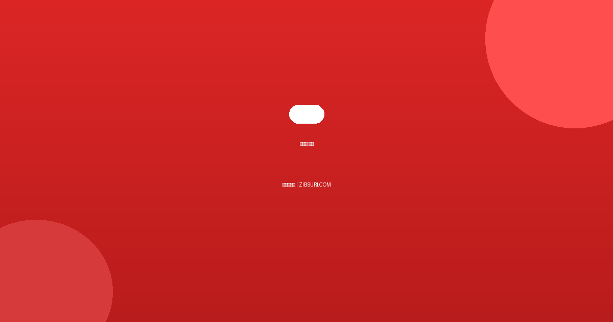 보일러 부품 완벽 가이드 &...