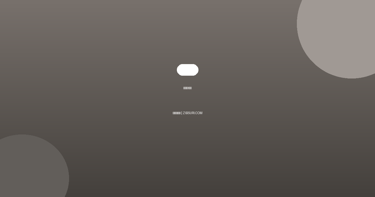 시멘트·몰탈 완벽 가이드 &...