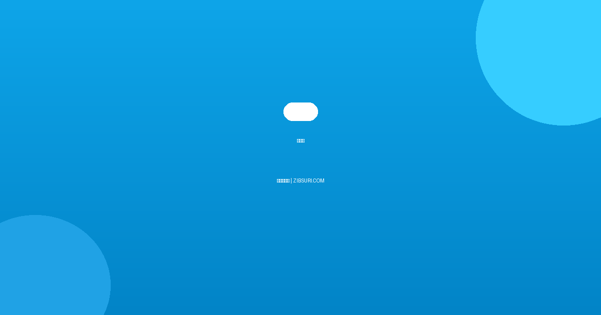 단열재 완벽 가이드 R...