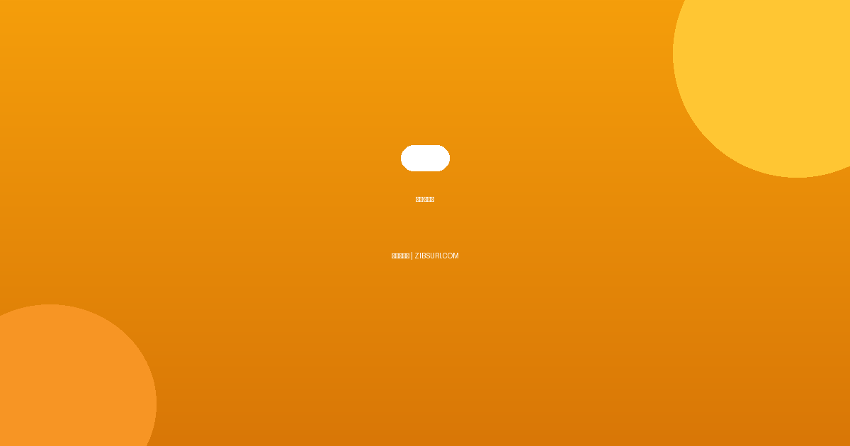 퍼티·충전재 완벽 가이드 &...