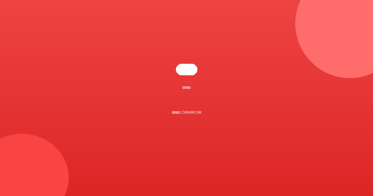 사포·연마재 완벽 가이드 &...