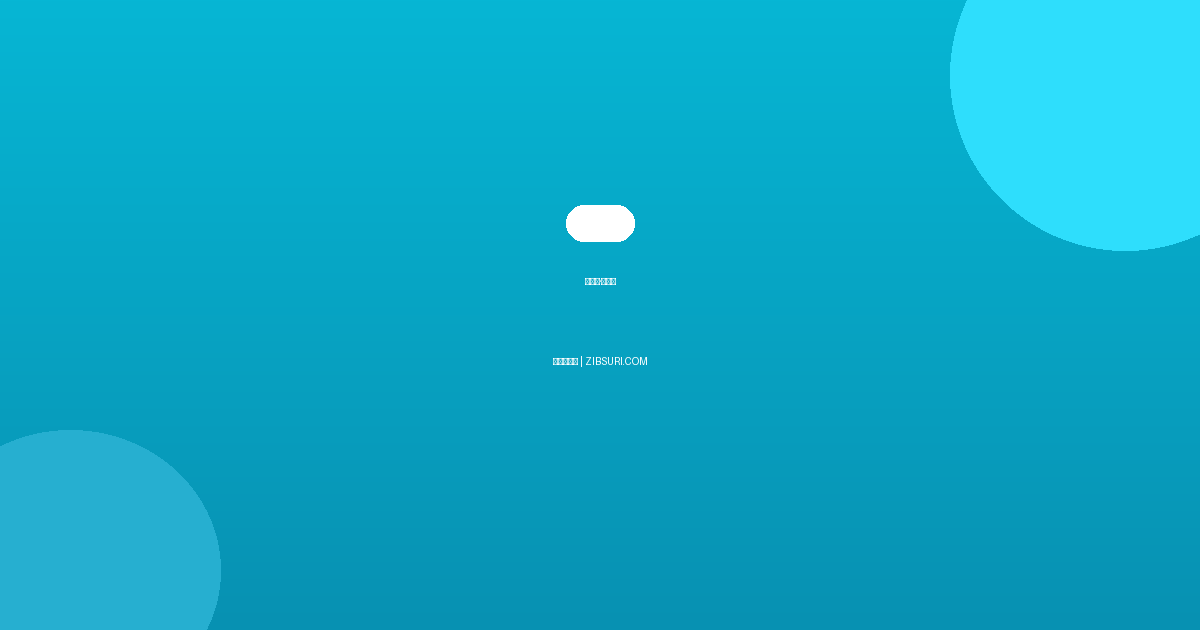 실리콘·코킹제 완벽 가이드 ...