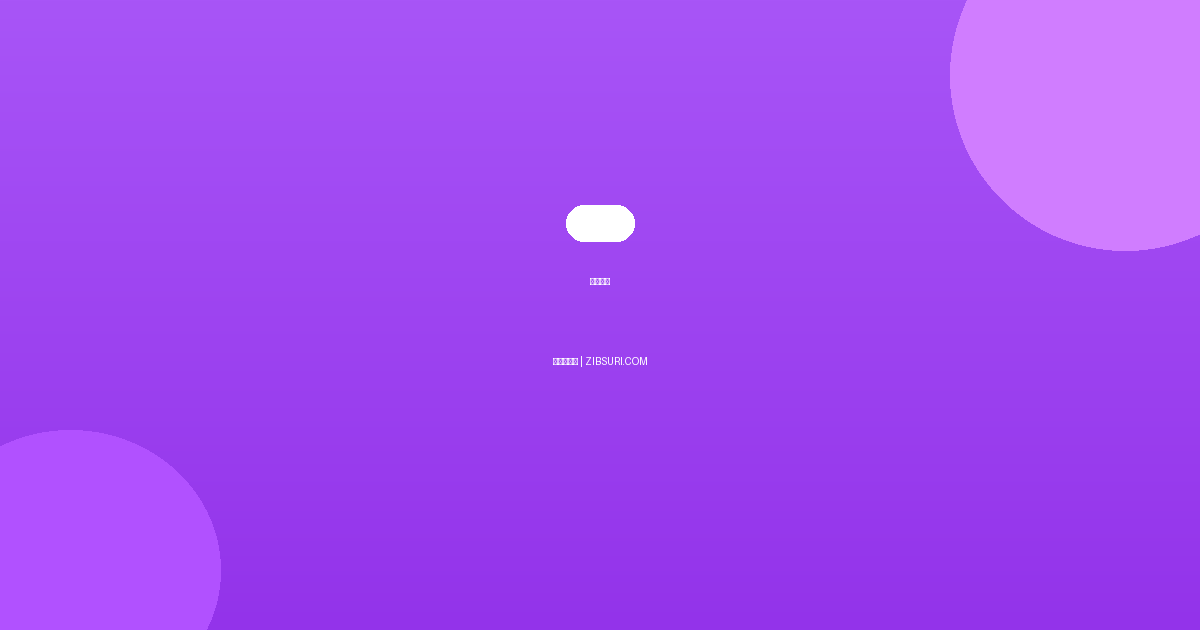 테이프류 완벽 가이드 ...