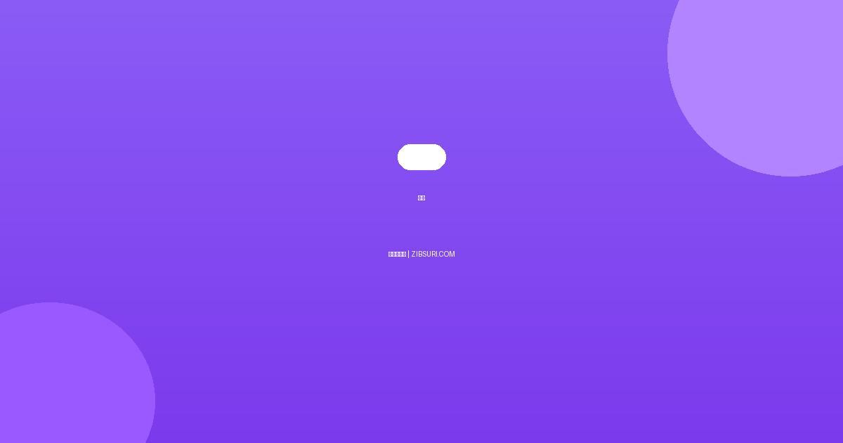 타일 완벽 가이드 ̵...