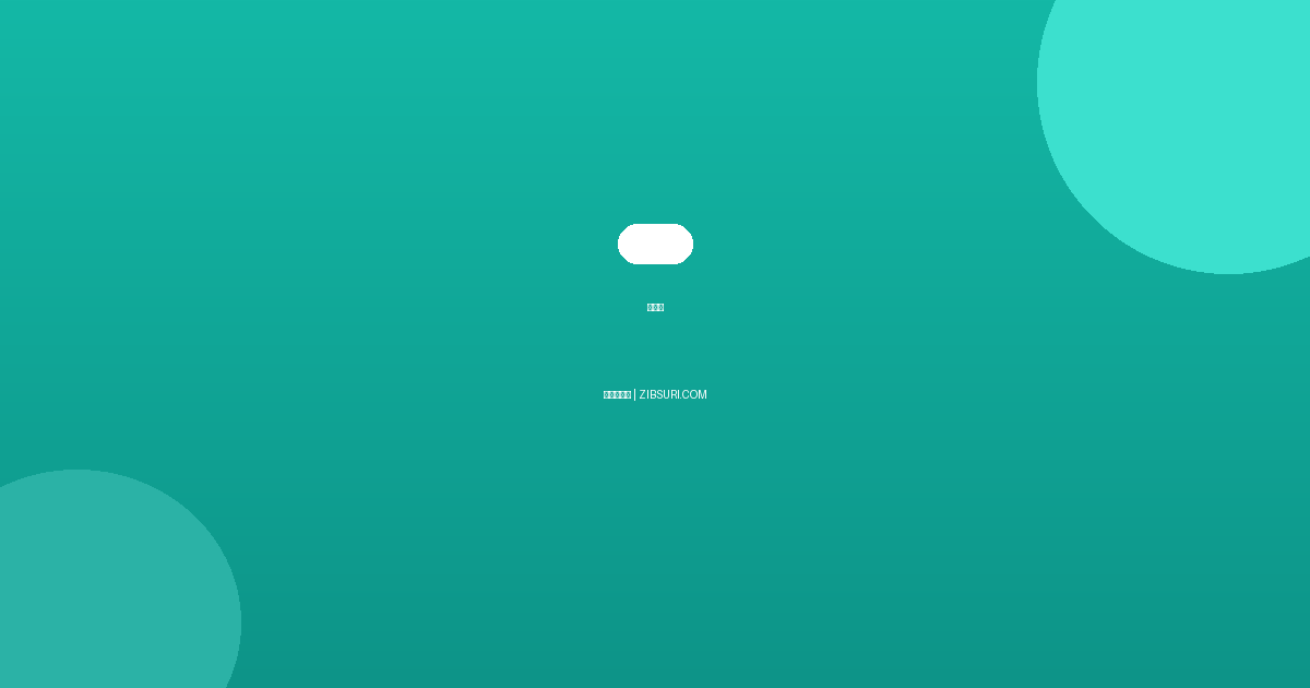 방수재 완벽 가이드 R...