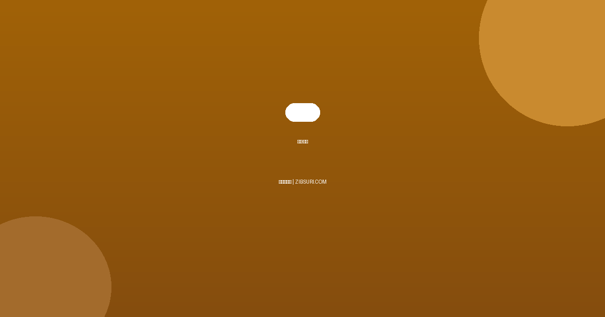 목재·합판 완벽 가이드 &#...